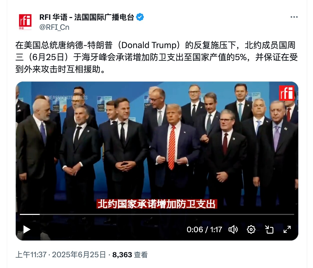 北约增加军费  美国解脱负担  又是习总躺枪

果然，携轰炸伊朗之威风，川普在北约峰会上如愿以偿。北约国家（除西班牙外）答应在2035年前将国防开支提高到占GDP的5%，其中3.5%直接用于军事，1....