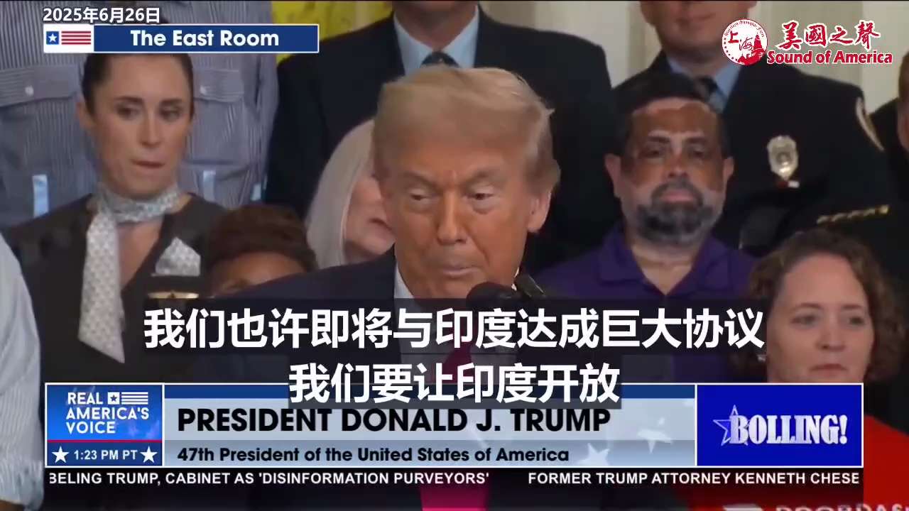 【美国之声--与中共国签署了贸易协议，要打开中共国市场】2025年6月26日川普总统：


昨天刚刚与中共国签署贸易协议，我们开始打开中共国。  

这些事情从来没有真正发生过。 


我们也许即将与...