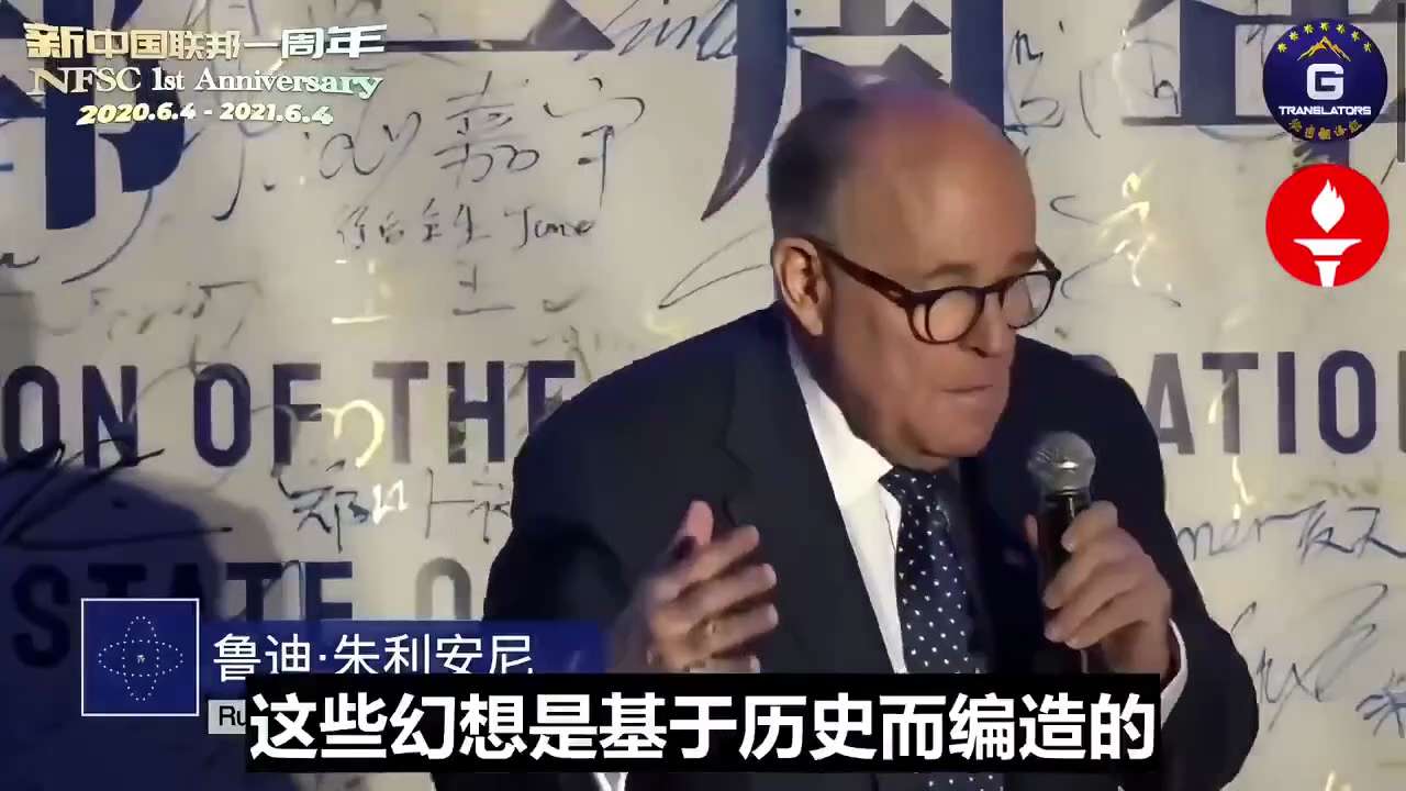1️⃣朱利安尼：我從未說是“中國人病毒”，我說“#中共病毒”，因為受害最深的是中國人民。
2️⃣一個重要教訓是：若不能正確識別敵人，就無法打敗他們。我們必須敢於說出“#中國共產黨”這個詞，摒棄對中共的...