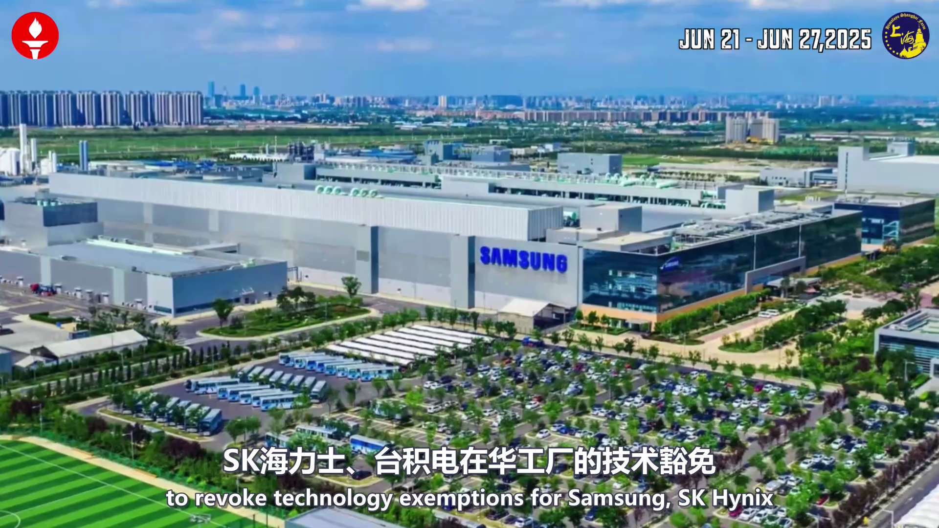 上海农场一周灭共要闻精选（2025.06.21-06.27）

✨美国“午夜重锤”行动摧毁伊朗三核设施，震慑中共代理势力
✨FBI证实中共干预2020年美国大选，隐瞒证据曝光
✨美国最高法院裁定全国性...