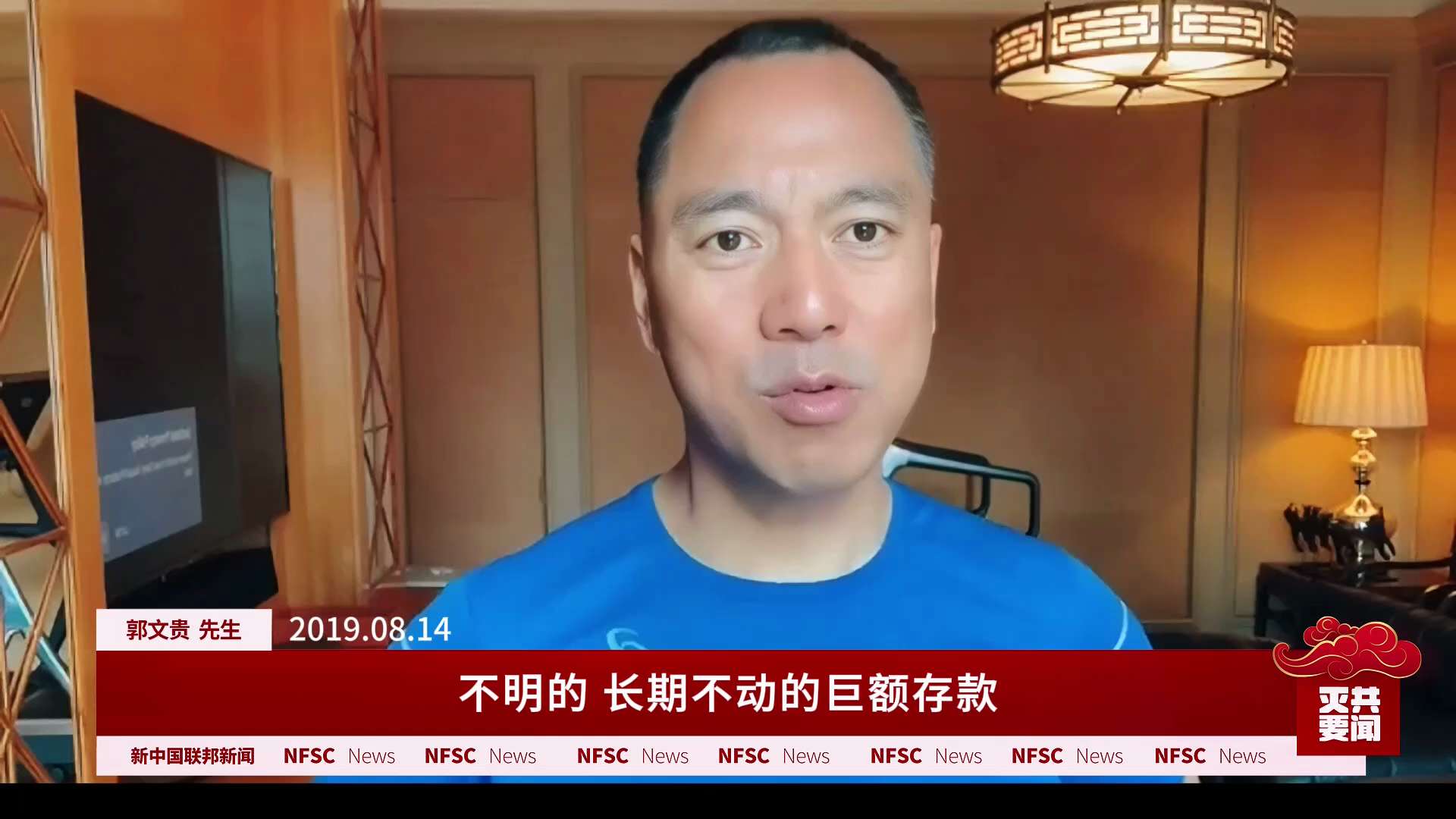 🤫什么最惠国待遇啊，还有香港自贸区协议，有一样发生共产党就嗝屁。就甭说再加上个人制裁了，就甭再说什么查封共产党的海外资产了，查封一个公告一个，查封一个公告一个。估计公告还没开始呢，共产党就嗝屁，老百...