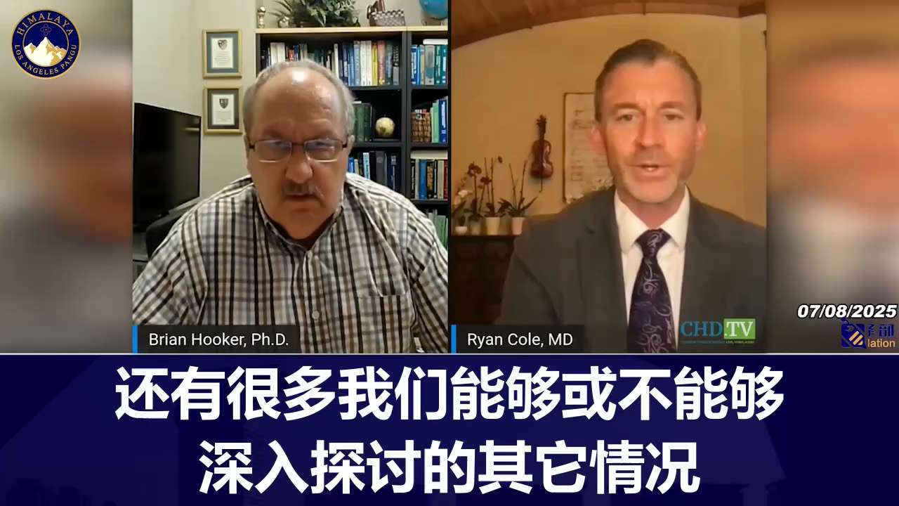 Dr. Ryan Cole said that since 2021, the incidence of endometrial cancer has increased significantly,...