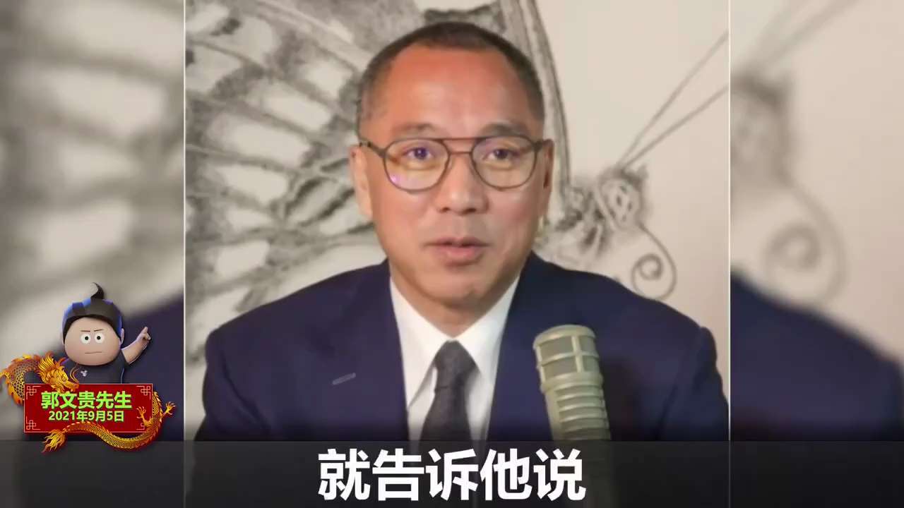 郭文贵先生：中国共产党在肯塔基州卧底很深，经营汉麻（大麻）厂，未来的肯塔基会把中共撵出去，必然的！ 

