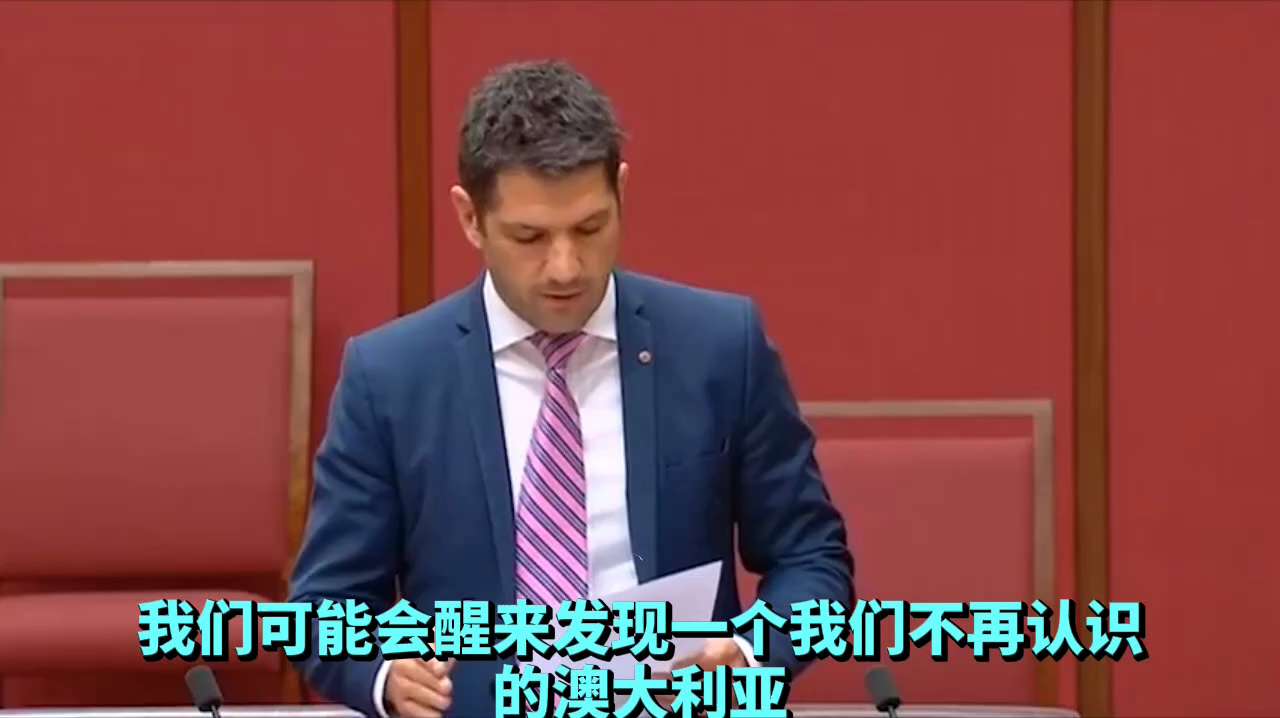 澳大利亚参议员亚历克斯·安蒂克揭露世界经济论坛的“大重置”议程。🔥 “世界经济论坛提倡全球主义议题，例如气候变化……以及创建在线数字身份。然而，仔细观察就会发现，世界经济论坛……试图颠覆西方价值观和...