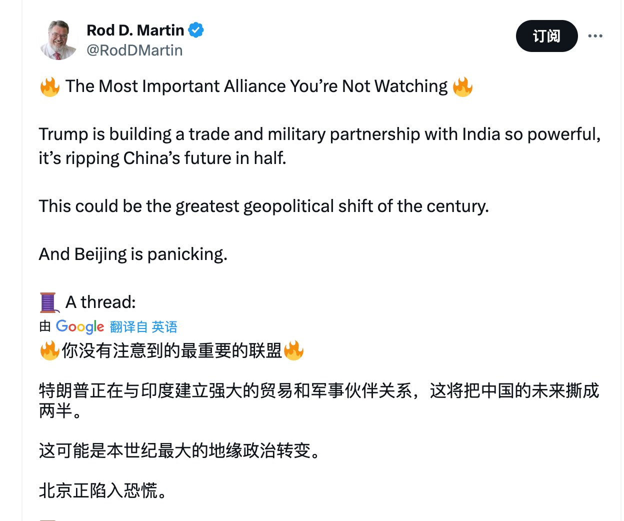 说到印度，印度就来了，美国正在和印度紧密合作，用印度取代中共成为世界工厂，在重要供应链中让印度取代中共！

美国副总统万斯是印度女婿，女婿很重要啊，想当初那个中共女婿老麦给中共带来多少好处啊。印度是文...