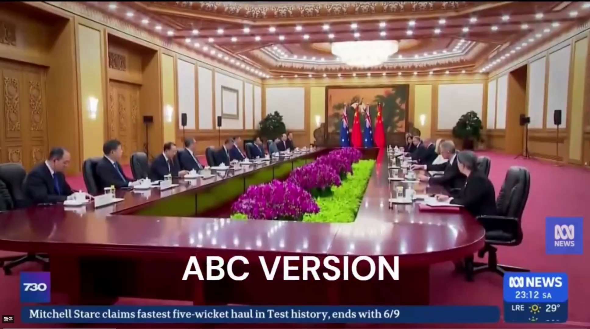 澳大利亚省委书记阿尔巴尼斯同志在北京觐见习近平总书记的时候，受到了在门口等候的待遇，习总书记并没有在门口迎接他。我为美日印澳担心，澳洲有阿尔巴尼斯书记，日本有石破茂书记，之前连美国都是拜书记和牛书记，...