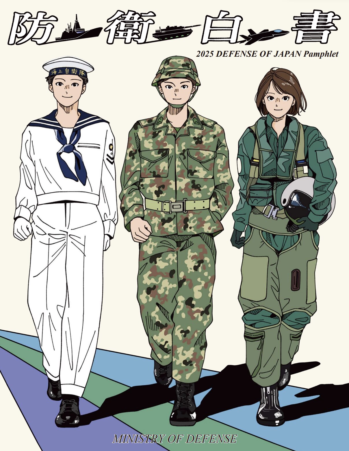 【美国之声--日本面临第二次世界大战以来最严峻的安全环境】2025年7月15日日本防卫白皮书：

日本正面临自第二次世界大战以来最严峻的安全环境，因为东亚的三个潜在对手——中国、俄罗斯和朝鲜——正在加...