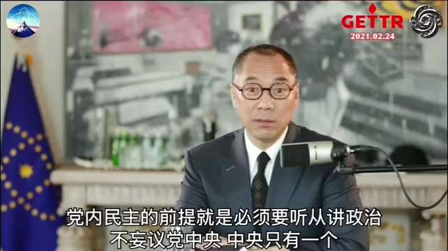 2021年2月24日文贵先生大直播：

二十大要告诉人们：我（习近平）干一辈子，我下辈子谁干呢 ？下一个谁干不是党中央说了算，也不是任何人说算了，是要我习说了算！

为什么要扶华国锋？因为华国锋是毛泽...