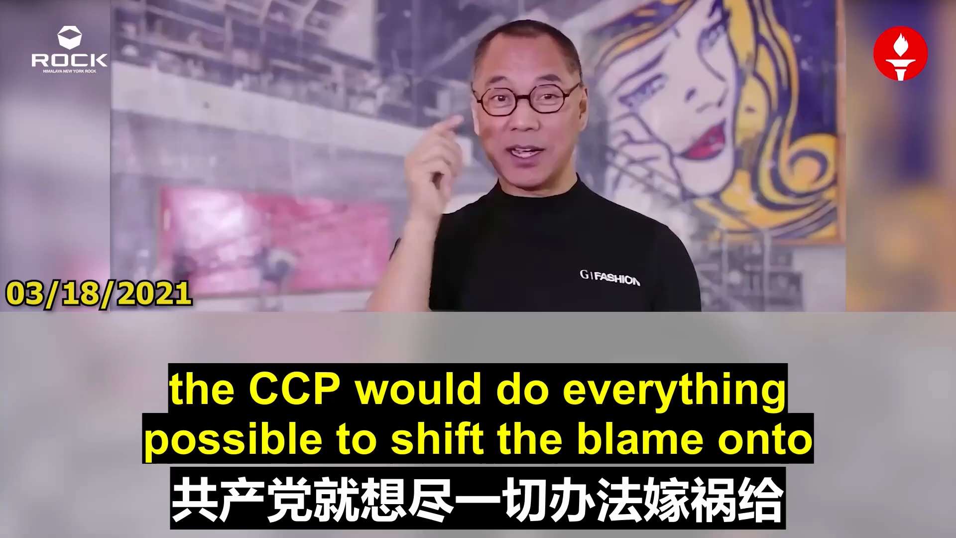 
The Truth About the Virus and the Mission of the NFSC
【病毒真相与新中国联邦的使命】

#生化武器 #共产党是否有计划性掩盖真相 #病毒来源 #...