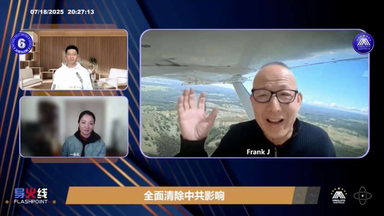 2025-7-18 导火线：最近，上海黄浦江沿岸的房价不降反升，主要原因在于国内产业萎缩、经济下行压力加大。除了中共权贵阶层的资金能够自由流向海外，普通人及企业家的资金流动受到严格限制。在投资渠道有限...