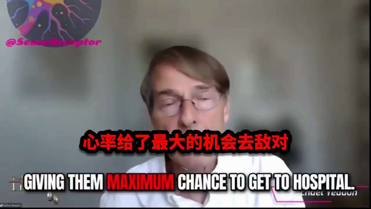 🚨 前辉瑞副总裁揭发英国国家医疗服务体系（NHS）器官“摘取” 🚨

🧠 “看似有目的的行为”

💉 “还活着……但我们还是摘取了器官”

☠️ “我不需要圣经也知道这是谋杀。”
前辉瑞副总裁...