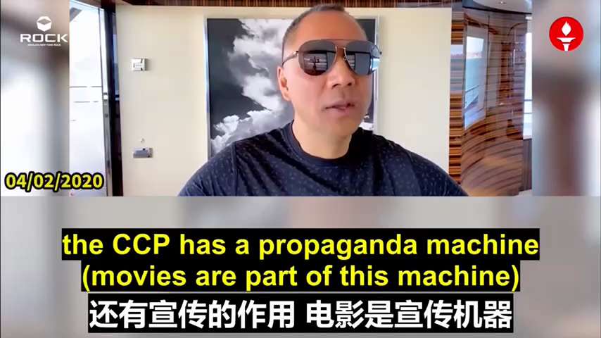 ✨✨✨Review of Mr. Miles Guo's Live Breaking News 
✨✨✨ #重温郭文贵先生直播爆料   （2020.04.02)

**Chinese Communis...