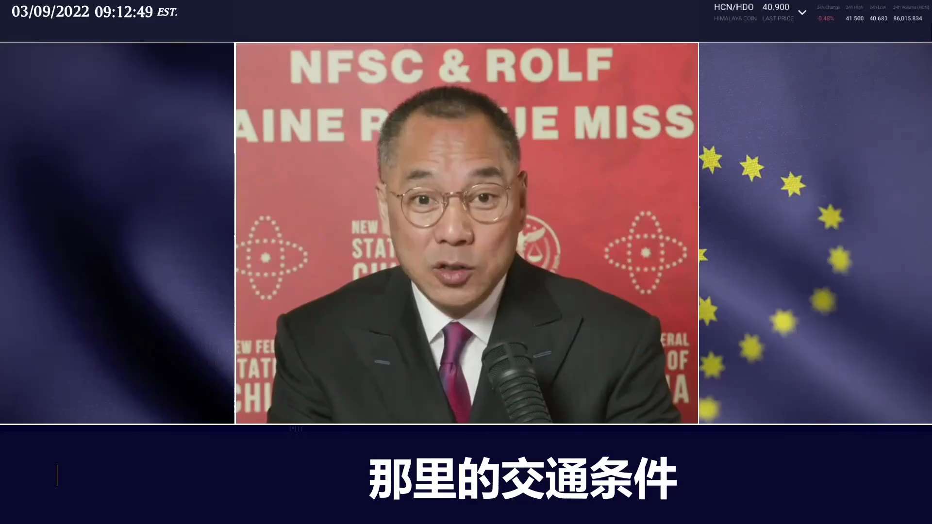 什么叫无皇有主？没有皇帝，只有以民为主的天下正式到来。世界上不可能再看到未来的俄罗斯，也不会有今天的欧洲，会很快看到世界上俄罗斯和欧洲被大的一个欧洲整体所代替，不可能再有俄罗斯的存在，变化就会这么大。...