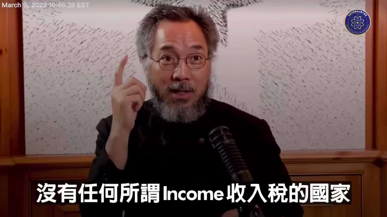 📢法广新闻报道：欧盟推动对中共实施制裁，因中共参与支持俄罗斯对乌克兰的战争。
📅2023年3月5日郭文贵先生爆料
欧洲多个金融机构评估，只要确定中共参与俄乌战争和被美欧经济制裁，人民币兑美元会崩塌...