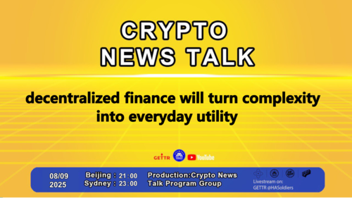 decentralized finance will turn complexity into everyday utility
導播：花姐
主持人：Lily 
嘉賓：Super Mali，Jesse