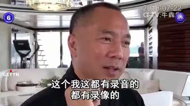 #到处都有令计划搞女人的身影 #金凤组
中共抓起来的所有官员，哪一个不是强奸犯？就连国家主席胡锦涛专机上的空姐都被这群强奸犯瓜分当了小三。
金凤组的空姐被令计划调到人民大会堂为他服务，解决了房子、解决...