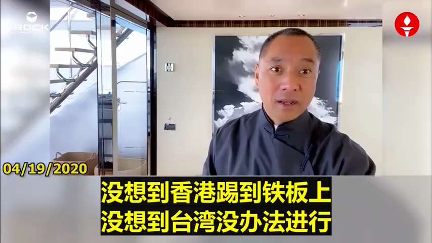 ✨✨✨ #重温郭文贵先生直播爆料   (2020.04.19)
【中共一带一路成死局，双龙计划施行失败】

🔶中共搞一带一路，将中国的过剩产能推向这几个地方，中东连欧、非，一带一路抗美，人民币国际化...