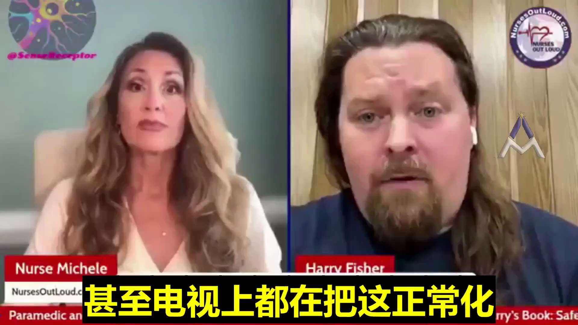 急诊护士Harri Fisher称，新冠疫苗推出后，年轻人中风、心梗、主动脉夹层等病例激增，远超其职业生涯所见。他目睹一名孩子因主动脉夹层离开急诊室时猝死。医护已不再将年轻人胸痛归因于焦虑，广告与媒体...