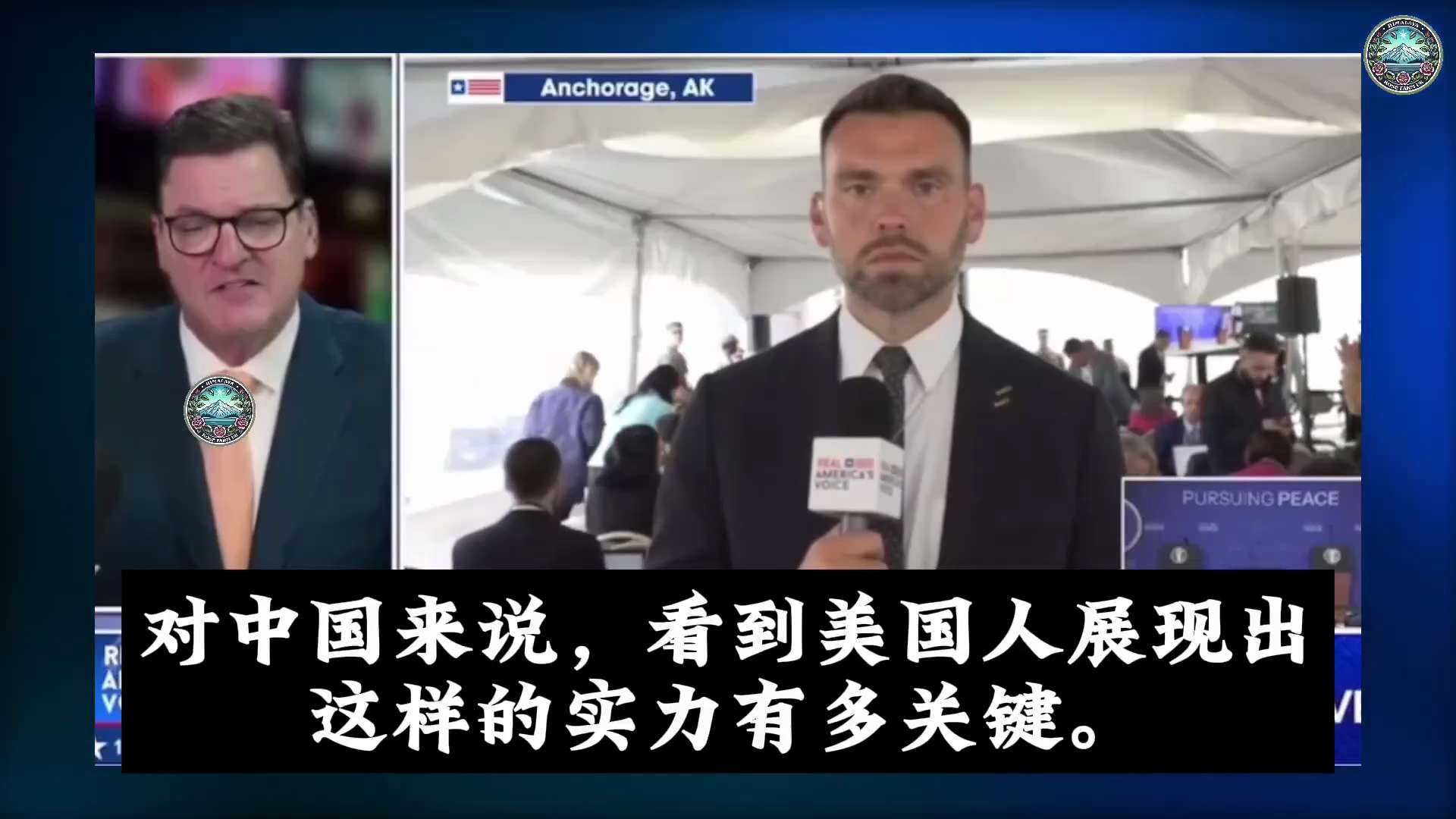 川普总统与普京会面目的之一是分化金砖五国，孤立中共。