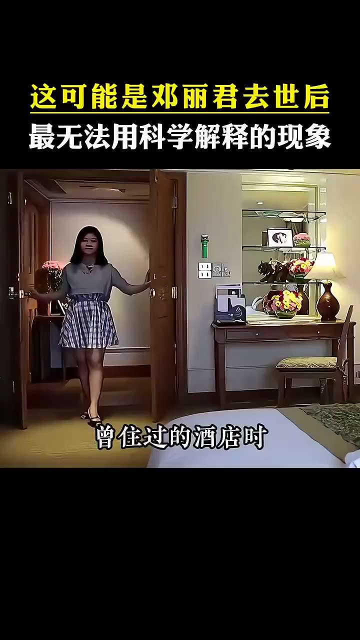 🔥传奇邓丽君的“轮回转世”❗️

“我没想到我能回来一次”❗️
