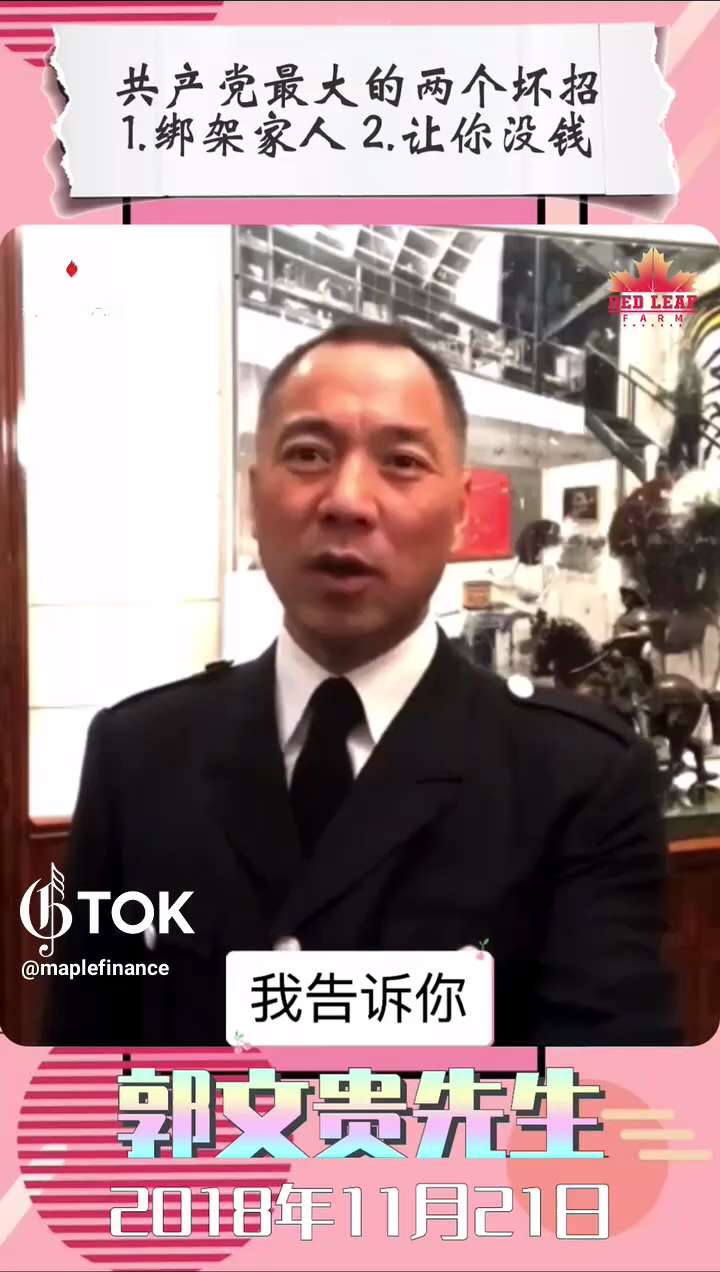 共产党最大的两个坏招

1.绑架家人 

2.让你没钱