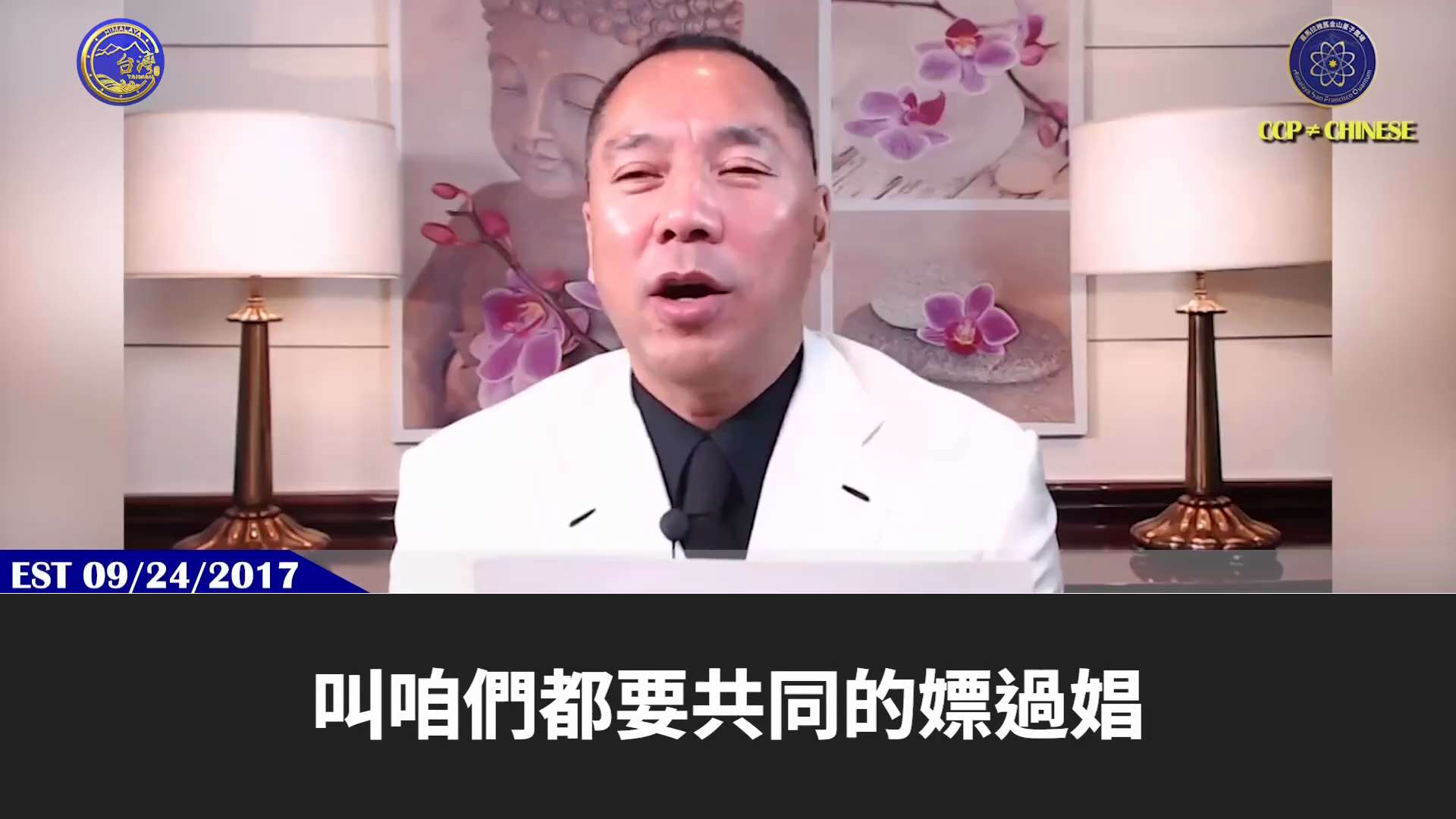 法廣報道：在關稅政策下，江西銅業仍能完美繞過關稅政策，實現盈利

2017年9月24日郭文貴先生爆料：

孟建柱的女兒孟海晶是江西銅業的實際控制人，持有財富之多極為驚人，達百億美元。
江西銅業，王朝集...