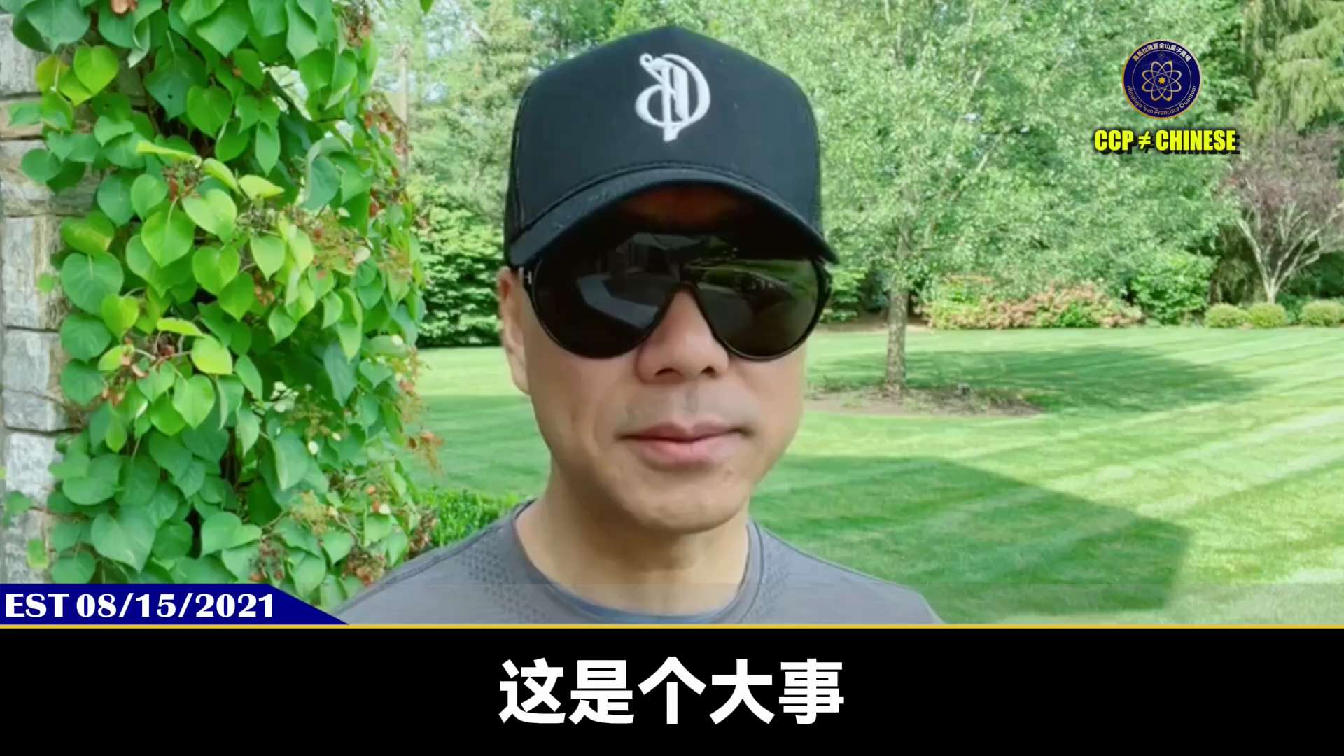 🛑川普总统表示：将依据RICO法案对索罗斯父子进行起诉

郭文贵先生2021年8月15日爆料💥

⭕老亨索罗斯是绝对亲共的！极左的！

🔴是共产主义社会主义在世界上的金融老大！

📌索罗斯反的...