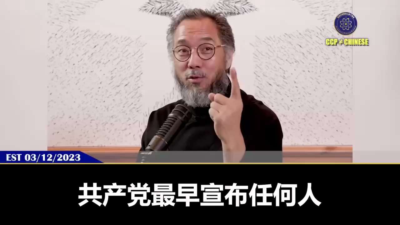 郭文贵先生2023年3月12日爆料

共产党拿下中东石油，拿下亚非拉，就是要夺得区块链数字货币制定权，所有人使用数字人民币，干掉美元

美国要把SVB、喜联储、FTX等所有数字货币干掉，所有人使用数字...