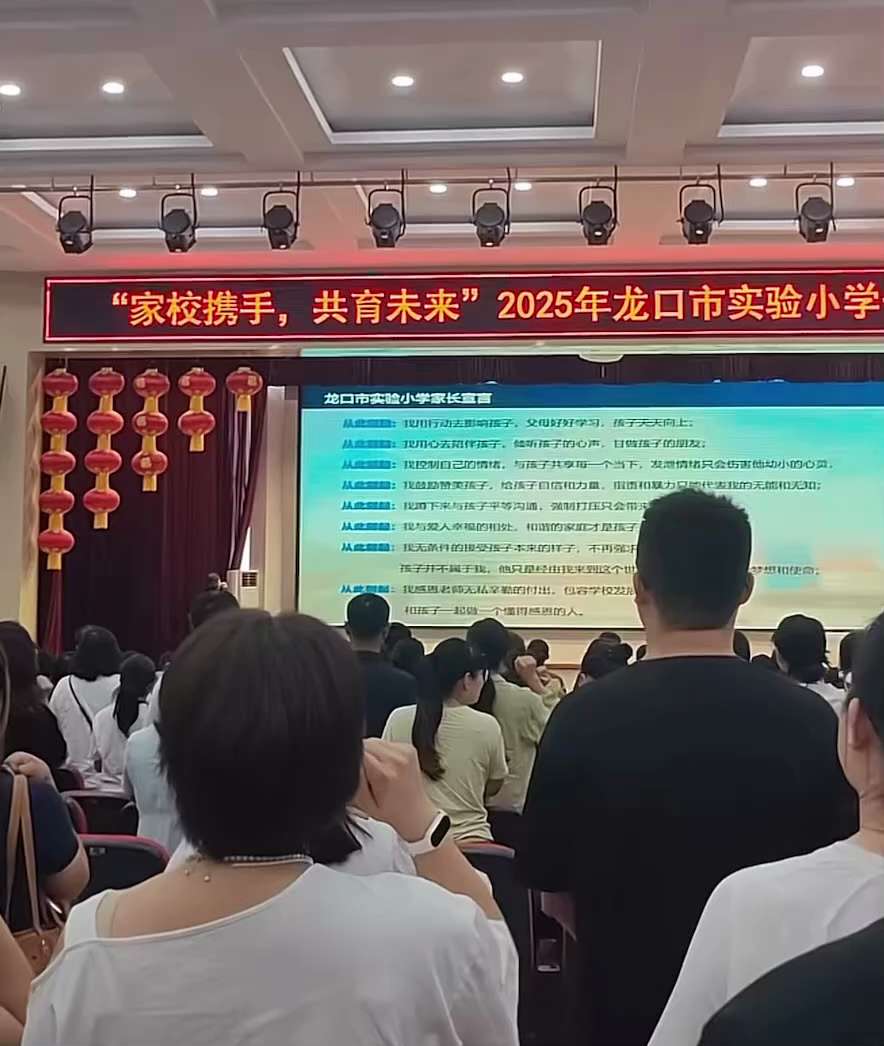 🤣🤣🤣🤣🤣🤣🤣🤣🤣🤣🤣🤣🤣🤣
这视频震惊、可笑、滑稽：学校让家长举着拳头宣誓：“父母好好学习，孩子天天向上”！
从此刻起，你的孩子不在是你孩子。中共通过学校来控制家长、孩子...