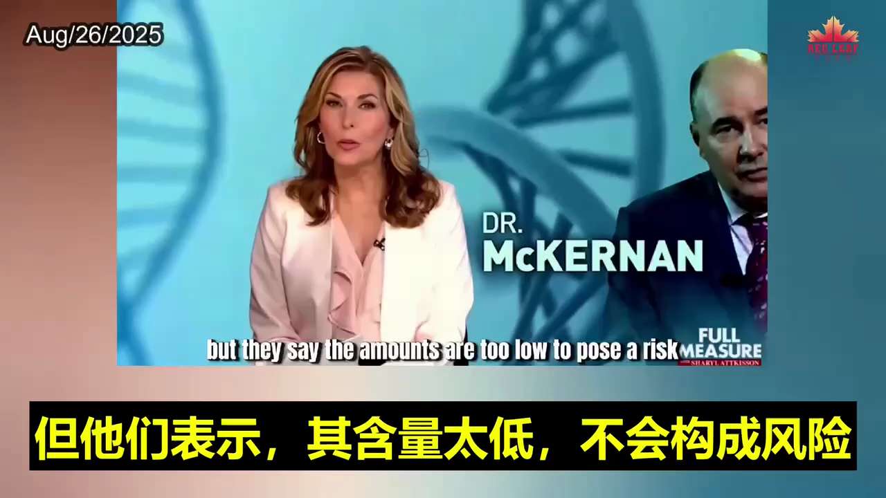 Cancer biopsy finds Pfizer vaccine DNA sequence

The Pfizer vaccine DNA sequence was detected in a c...