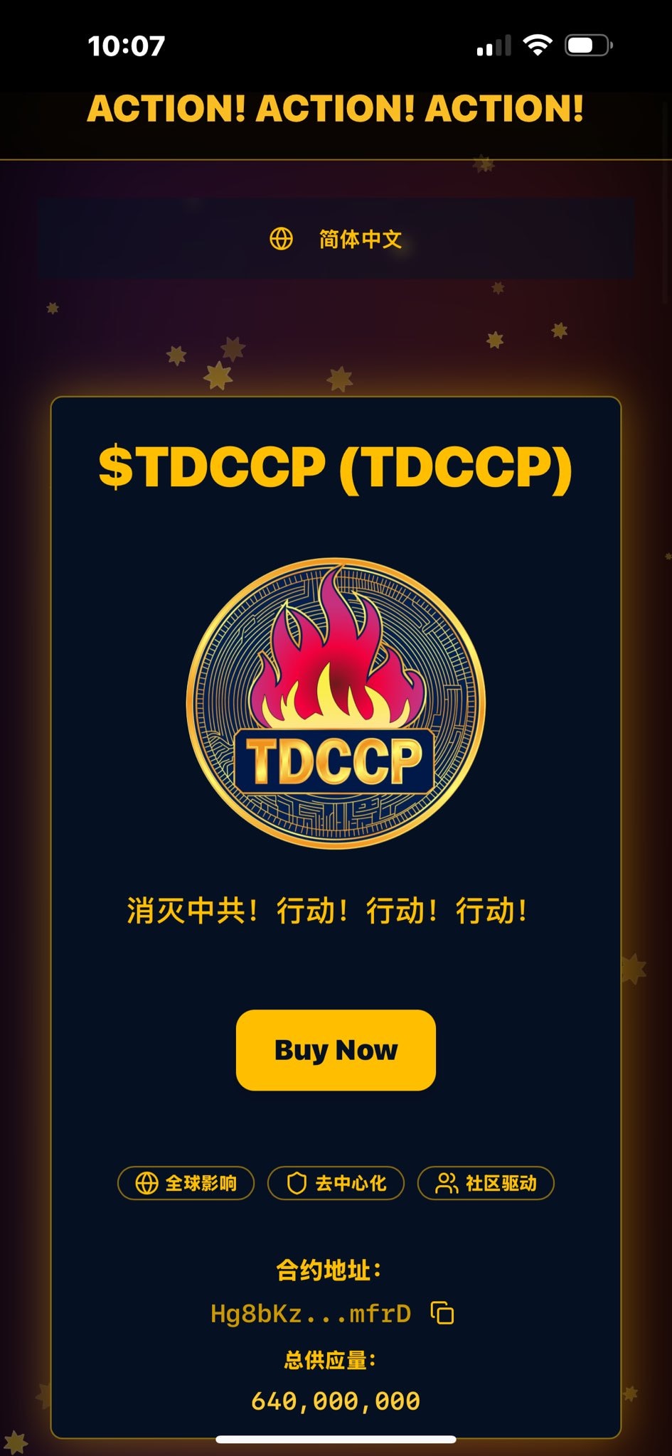 【美国之声--TDCCP卡项目的最新进展】TDCCP卡项目的最新进展：
1. 建立新的流動性池；
2.官方網站上提供一鍵快捷購買功能。

#TDCCP #美国之声 #美国上海农场 

https://...