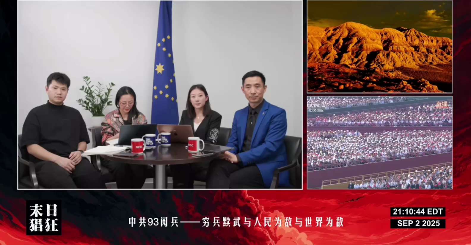 七哥说我直播中这段话讲得不错：中共强调“党指挥枪”是指对老百姓的，国家军队归中共指挥。但是在中共内部高层，向来是“枪指挥党”，谁掌握了枪杆子谁就控制党，再以党的名义控制枪，从而控制全民。习这次阅兵就是...