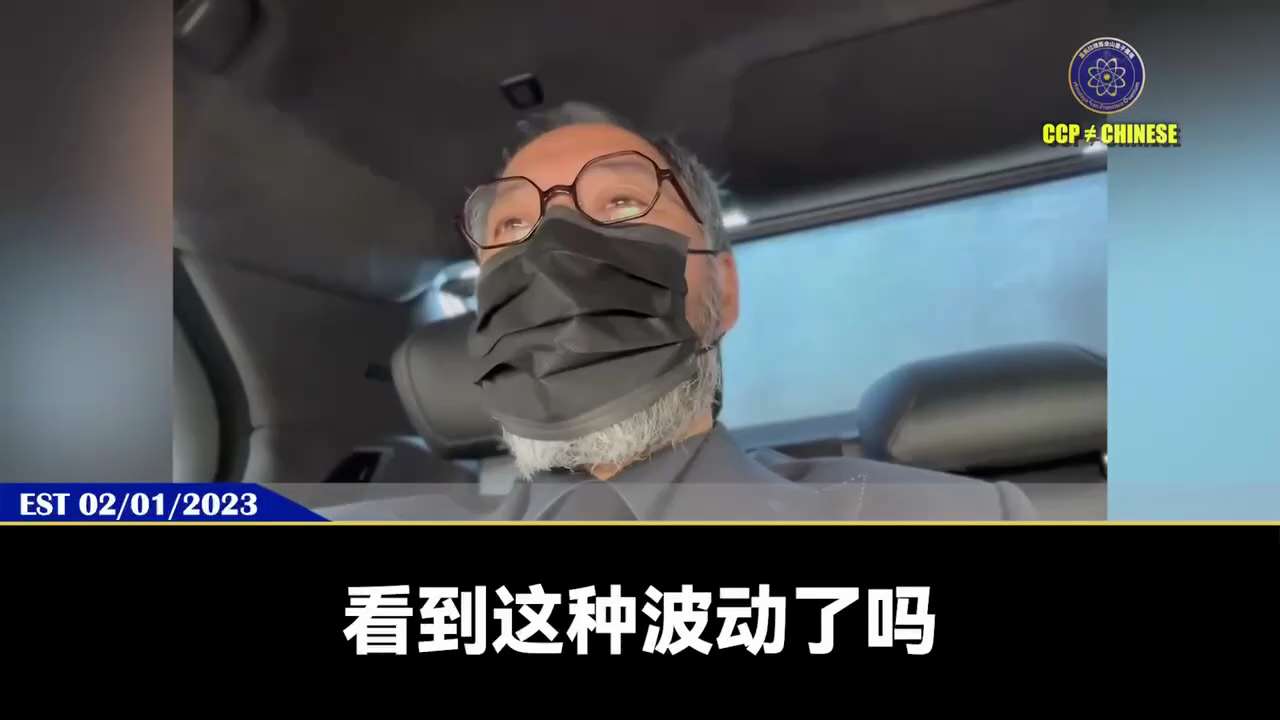 郭文贵先生2023年2月1日爆料

河南帮、河南势力崩溃是天大的事

大家放心，只要在七哥榜单上的人，一个都跑不了，因为我们有任何人都没有的牌：习近平！习死皇！不信你走着瞧！

世界经济危机、美国内斗...
