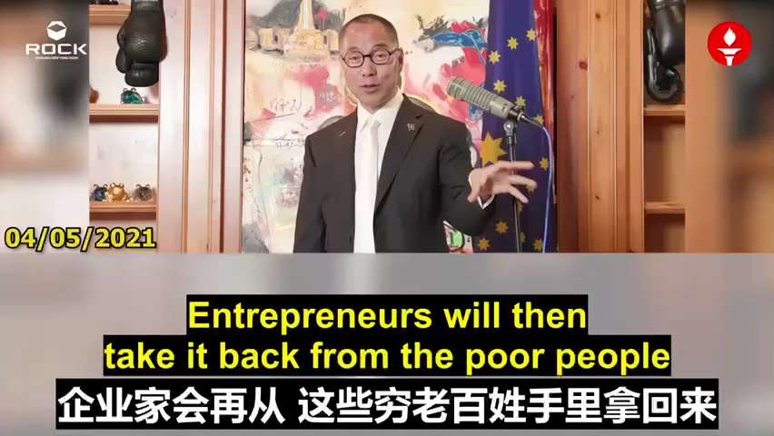 Echoes of the Whistleblower
I. 250911 Gatewaypundit
Killing Charlie Kirk is just the beginning. 
CCP...