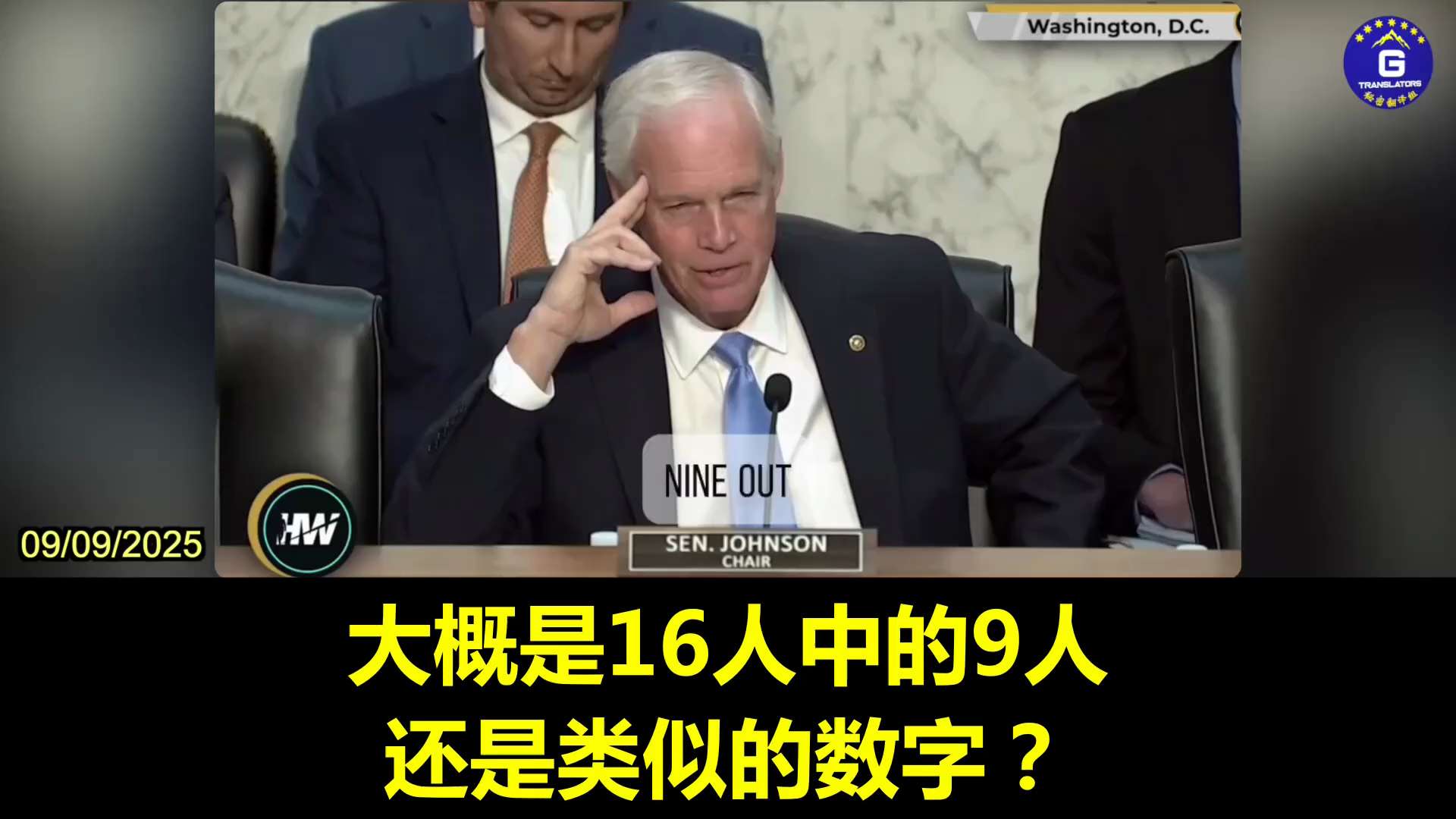 09/09/2025 Attorney Aaron Siri exposed the scientific corruption of the Remdesivir clinical trial. G...