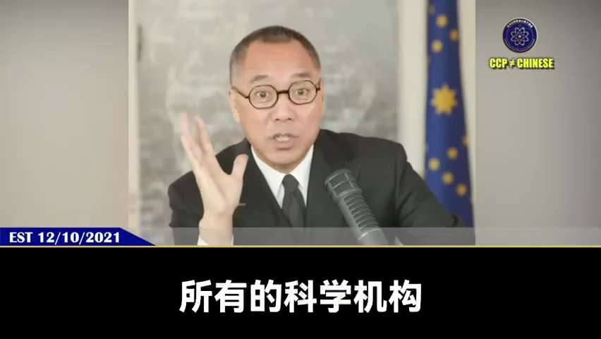 爆料回聲
一、250912Newsmax
關於羅賓遜暗殺柯克，周五前紐約市長朱利安尼說，美國學校教學生恨美國和培養殺手。
二、211210郭先生爆料
中共洗腦美國年輕人——讓左右派互恨，只不恨共產主義...