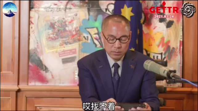 爆料回聲
一、250917 每日郵報
週一英國工黨政府撤銷了前議會助理卡什等充當中共間諜案，可能希望避免副國家安全顧問在法庭上宣布英國將中國列為敵國。
二、210324 郭先生爆料
與希特勒一樣，共產...