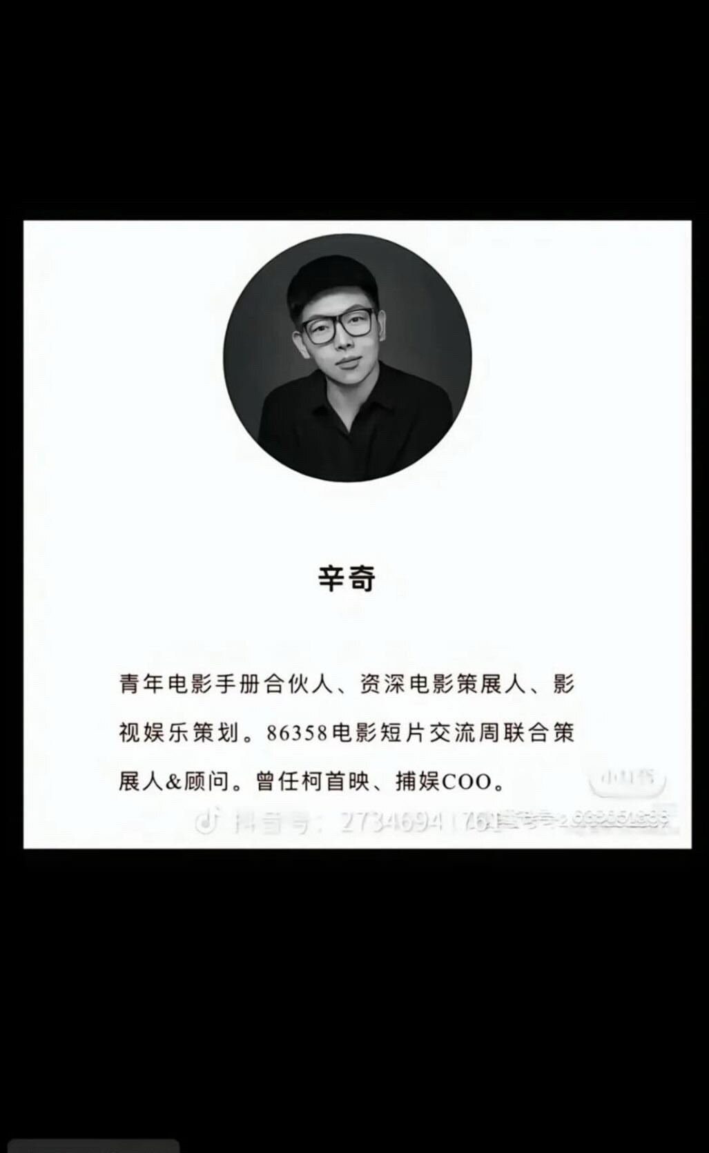 自從扒到辛奇之後小紅書開始大規模刪帖禁評 網友都說沒看過這陣仗太詭異了 所以說明方向對了。事情發酵之後幾個領頭的博主被相繼開戶 不過他們爭氣沒成功 倒顯得對面欲蓋彌彰了 所以 我們加油 與我們站在一起...