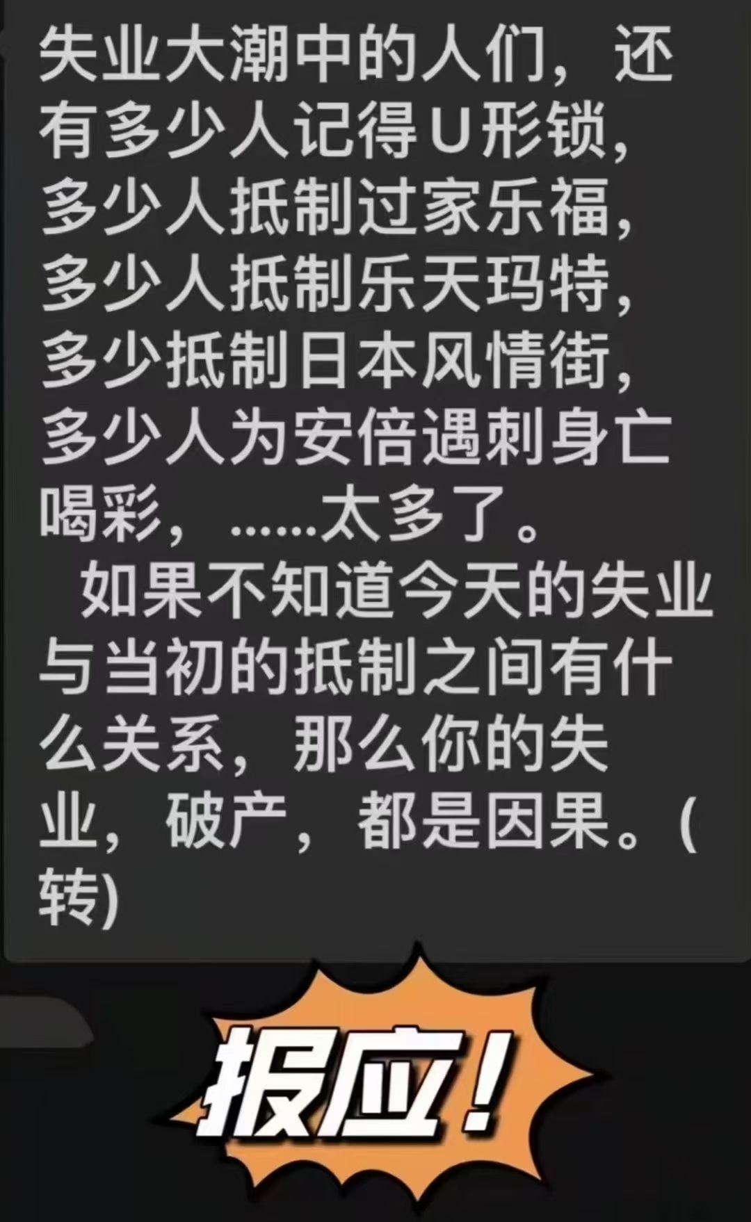View 華夏聯邦🔥's post on GETTR. Join the discussion, share your thoughts, and connect with the community.