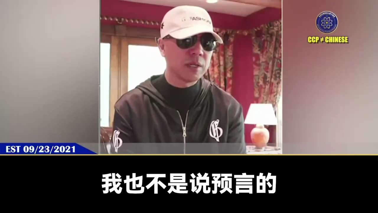 爆料回聲
一、250919 Dailycaller
索羅斯向推动暴力抗議的左翼團體捐贈了8000萬美元，包括黑命貴和Antifa，川普正調查左翼組織是否與柯克被殺有關。
二、210923 郭先生爆料
...