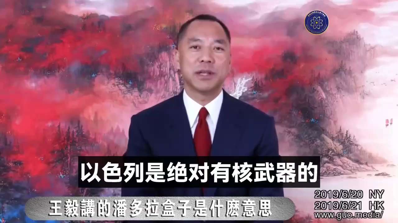 爆料回聲
一、 250920 Newsmax
周五美國國家反恐中心警告稱，基地組織已滲透美國領土，尋求利用全球衝突和美國在海外的參與，計劃對美國多城市發起協調一致的恐襲。
二、190620 郭先生爆料...