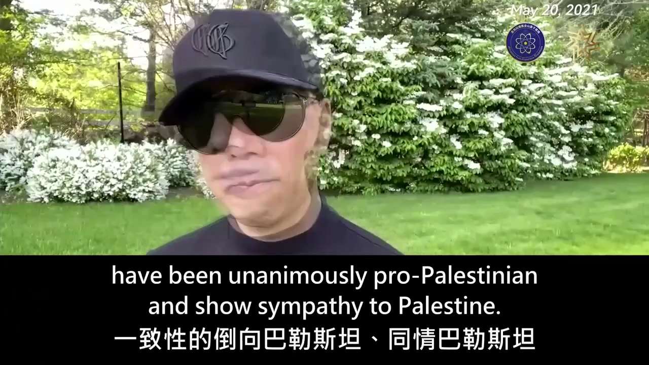 爆料回聲
一、250921 法廣
英國、加拿大和澳大利亞週日宣布正式承認巴勒斯坦國，進一步孤立了美國和以色列，美以稱此舉是对恐怖分子哈馬斯的獎勵。
二、210520 郭文貴先生爆料
中共是猶太人的最大...