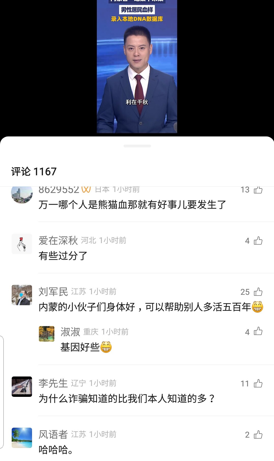 View 香草之山诃's post on GETTR. Join the discussion, share your thoughts, and connect with the community.