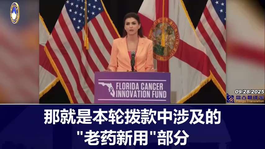 First Lady Cathy DeSantis announced that Florida will invest in research into generic drugs like ive...