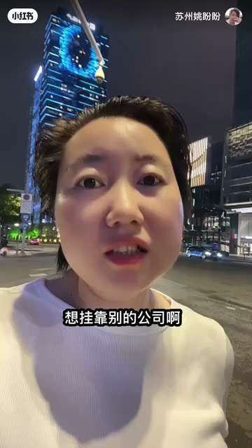 中共社保和税务联网，你雇佣员工交所得税或企业成本中给若干人开了工资，却没有给员工交社保，一下就查出来了。中共总是最先把最先进的电脑数据技术用来监控人民或收税收钱，一个也不漏网。中共社保基数很高，给企业...