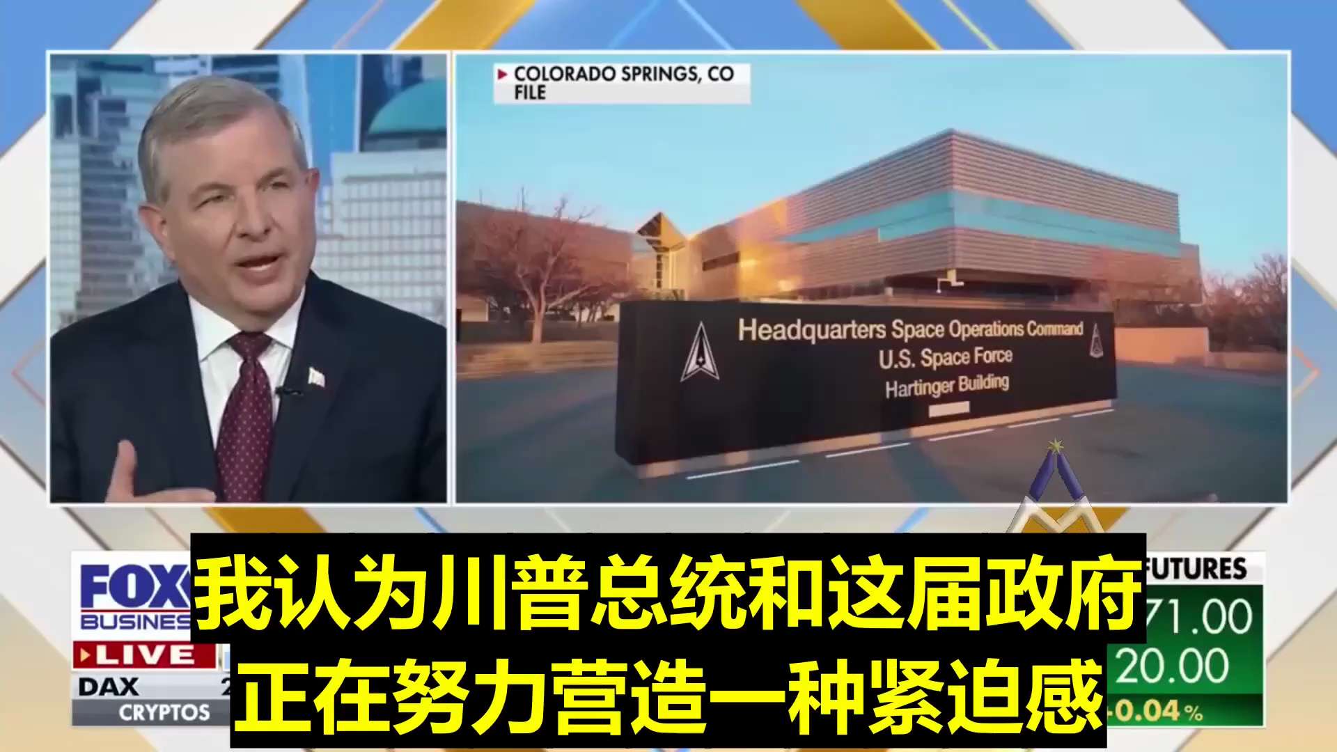 L3Harris首席执行官克里斯托弗·库巴西克警告中共国军事扩张速度过快：“已进入战时状态”！
 
L3Harris CEO Christopher Kubasik warns China’s rap...