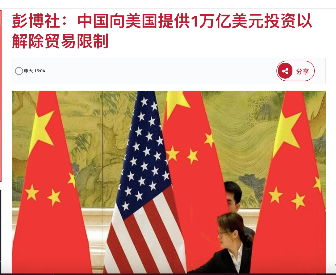 习近平在川普第二任期应对川普的关税战，明显比五年前的时候狠了！用稀土拿捏就化解了高关税，逼川普将对中共的关税从150%减低到目前的55%的水平，还用大豆拿捏，tiktok也成了筹码，好像抓住川普的软肋...