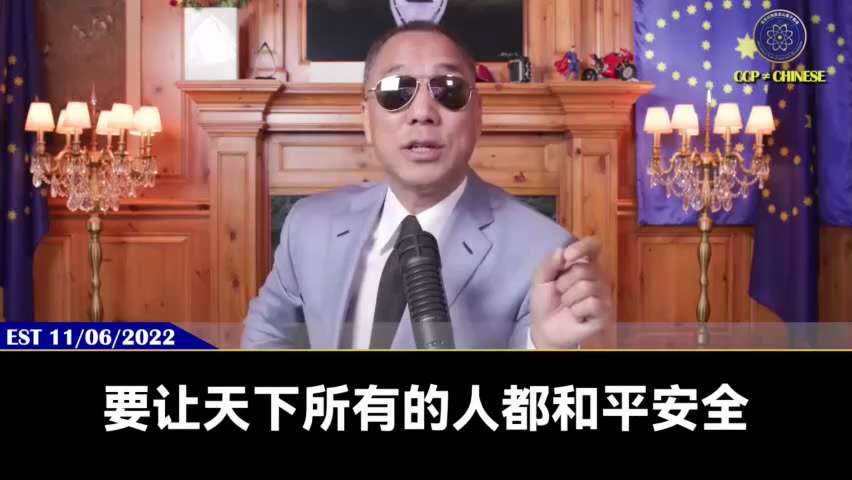 🚨新闻报道：中共国资委将严查三十年国企改制过程中巨额资产流失问题，验证郭文贵先生2022年11月6日爆料：💥

🇨🇳共产党100%会倒查过去三十年财富，什么包小三、买豪车、双修、孩子上学的钱全...