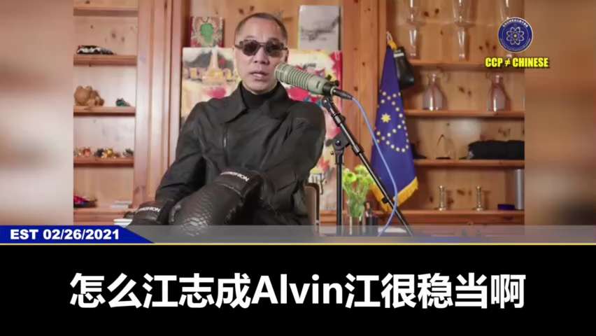 江、孟、曾、王、吴征杨澜等上海帮是根正苗红的执政帮，习仲勋和高岗是被执政帮排除在外的匪帮。所以高岗被弄死个球的，习仲勋被监狱十五年，女儿上吊自杀，再被排到深圳，给邓家祸害惨了。
皇太孙江志成更是扬言一...