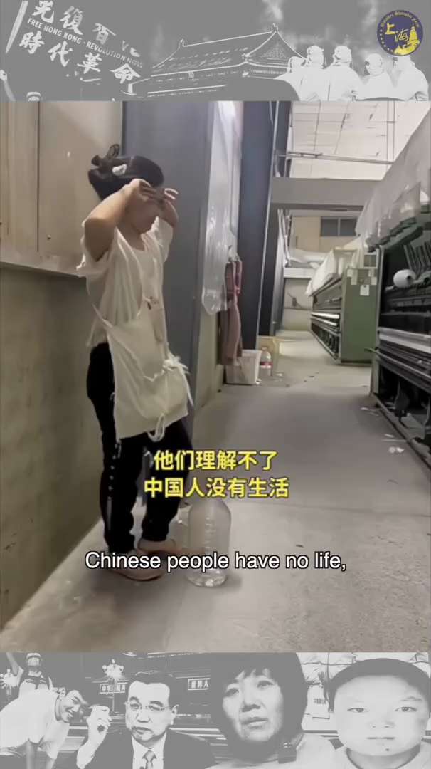 [CCP Reality]
Most Chinese people aren't living; they're just working. The conditions for bottom-tie...